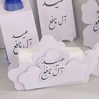 منديل نص ورده