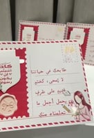 فاصل كتب مغناطيسي فاصل كتاب