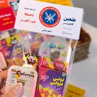 توزيعات اطفال