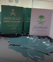 توزيعات خريطة المملكه