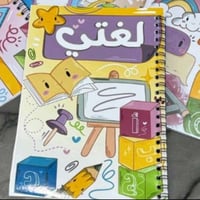 دفتر لغتي بدون رسومات داخليه