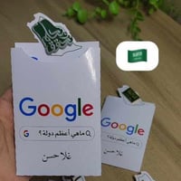 توزيعات قوقل googl