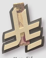 العدد12 الشكل 1 برمز الريال