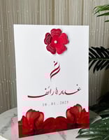 جريدة ورقيه A4 وزن 300