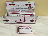 تفعيل حرف الكاف ك