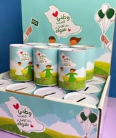 توزيعات حصاله + البوكس ( 12 ) حصاله