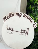كرت دائري