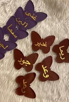 بروش جلد بالاسم