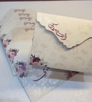 كرت مواجيب بطاقة مواجيب ( بالاسم )