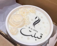 شمعة استقبال بالعباره شمعة الهبه