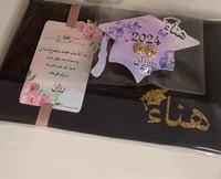 مقلمه اللون اسود بالاسم او العباره