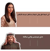 شارع الاعشى كروت 4 بطاقات