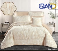 مفرش فرو شتوي