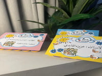 مطوية اسرتي مطوية الوحده الاولى لغتي