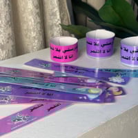 اساور التنمر ( 5 اسوارات )