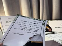 بكج توديع العزوبيه للعريس