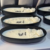 شموع معطره للهدايا و للتوزيعات