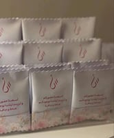 توزيعات بعد العشاء توزيعات زواجات توزيعات زواج