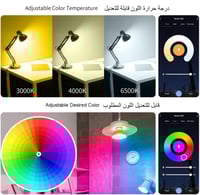 مصابيح بلوتوث العدد 2 متوافقه مع اليكسا