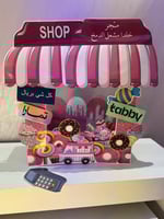 التاجر الصغير