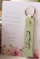 ميدالية جلد حفر ليزر