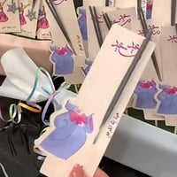 توزيعات نجوم الليل