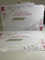 شهادة تفوق و شكر وتقدير شهادة تخرج