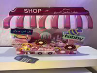 التاجر الصغير