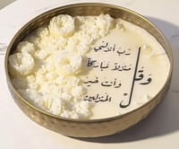 شمعة استقبال معطره حسب الطلب