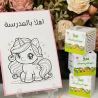 بوكس التلوين