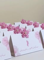 كرت طاوله جديد