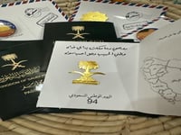 بروش يوم التأسيس او اليوم الوطني جواز