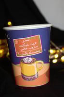 اكواب بثيم شتوي