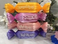 بوكس حلاوة العيد ١٢ علبه بوكس العيد