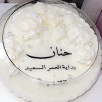 شمعة استقبال حسب الطلب