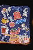 استيكرات شتويه