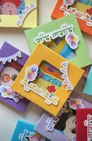 توزيعات العيد