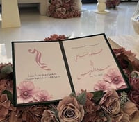 كتاب الدزه او مجلة اعلان عقد قران المناسبات مجلة ع...