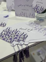 مهفه مروحه ورقيه مهفه بالاسم مروحه ورقيه مروحة يد...