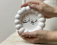 كوستر بالاسم او قاعدة اكواب او صحن اكسسوار