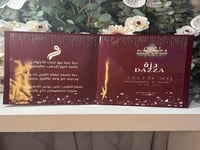 مجلة مناسبات مجلة اعلان