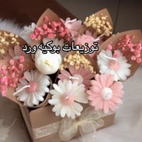 باقة شموع