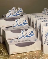 منديل ميني مستطيل