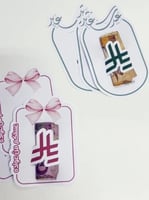 توزيعات شعار الريال