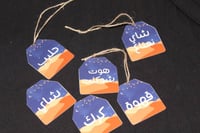 بوكس الشتاء العدد( 12