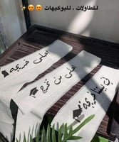 شريطة تخرج شريطة ترحيب وشاح ضيافه