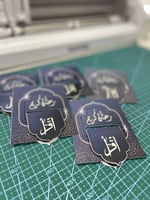 فاصل قرآن مغناطيسي