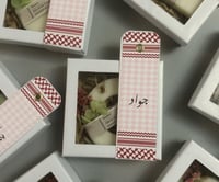 توزيعات تاق عطري شمعه