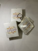 ميداليه وبوكس الاذكار