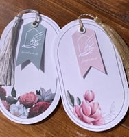 كرت بطاقة مواجيب